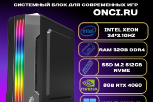GameEdition GE521R2-Max Intel Xeon E5 24x3,1GHz / 32Gb DDR4 / SSD 512Gb / 8Gb Gef RTX 4060